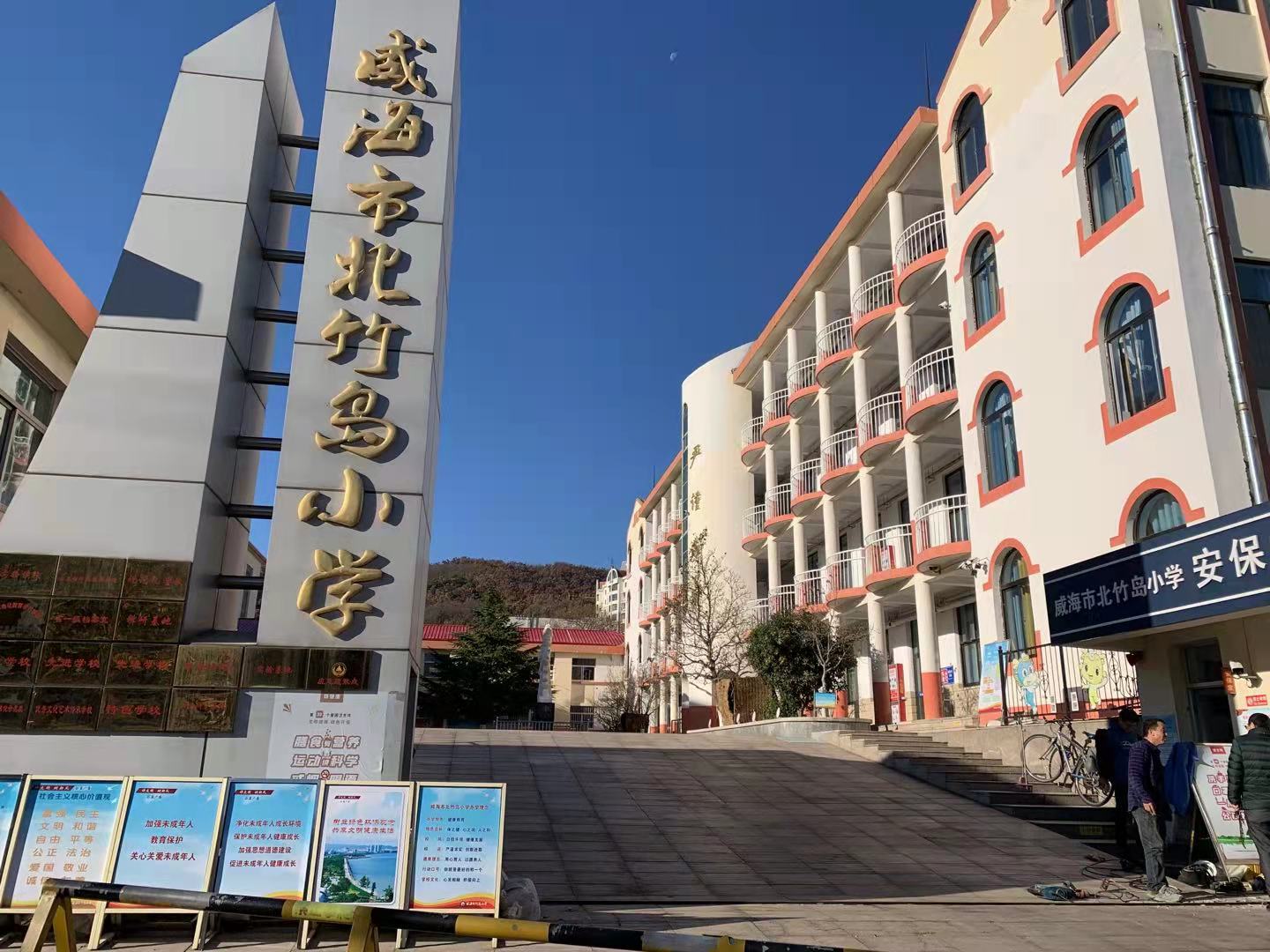 万荣北竹岛小学改造加固